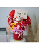 INCEPTION TRIUMPH 7 Inch Lucky Cat 